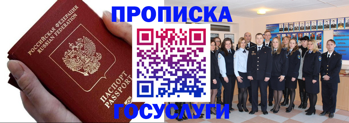регистрация в Сафоново