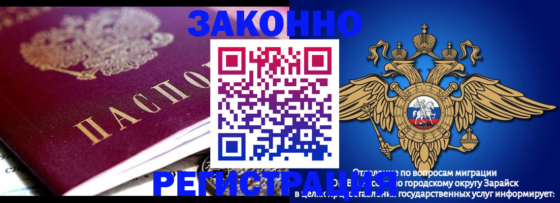 найти адрес прописки в Сафоново