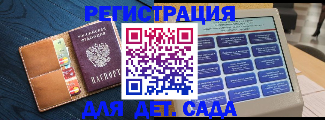 временная регистрация купить в Сафоново